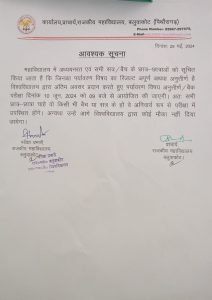 29may24