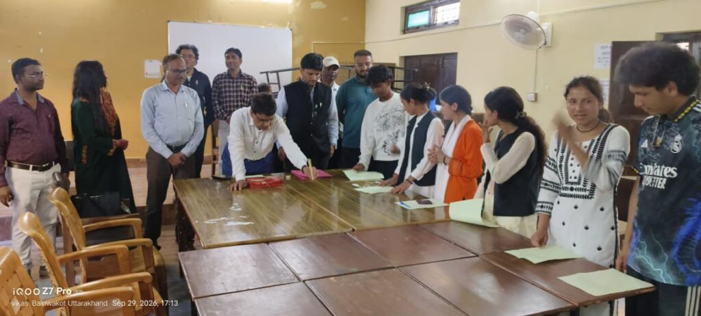 दिनांक: 29 सितम्बर, 2026, छात्र संघ निर्वाचन 2026 में निम्नांकित पदों पर प्रत्याशियों के परिणाम 11 gdc11