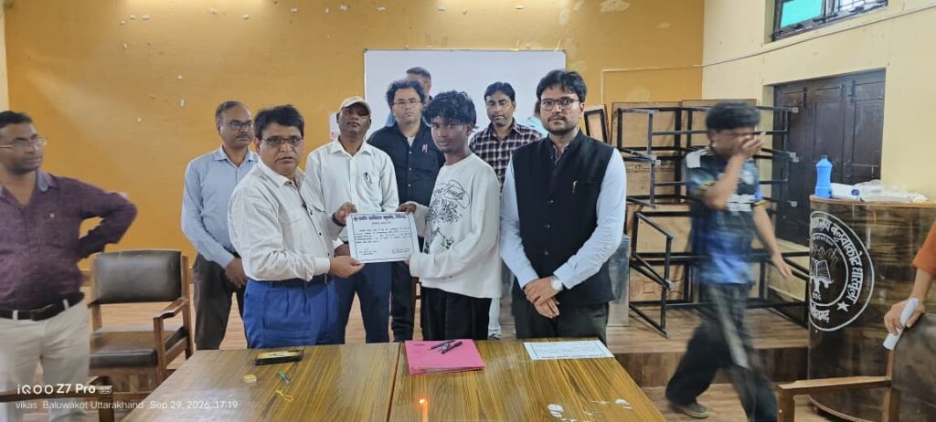 दिनांक: 29 सितम्बर, 2026, छात्र संघ निर्वाचन 2026 में निम्नांकित पदों पर प्रत्याशियों के परिणाम 3 gdc2