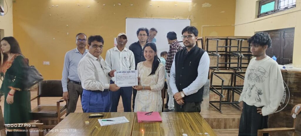दिनांक: 29 सितम्बर, 2026, छात्र संघ निर्वाचन 2026 में निम्नांकित पदों पर प्रत्याशियों के परिणाम 4 gdc3