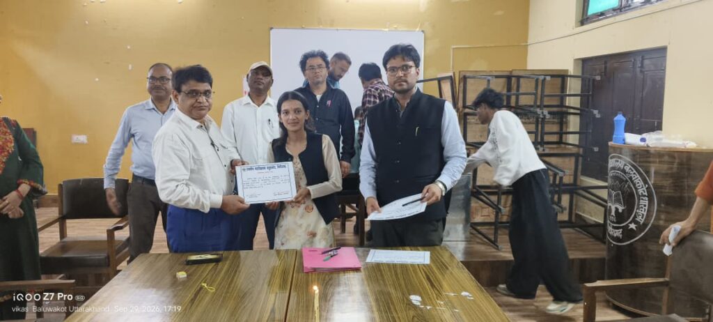 दिनांक: 29 सितम्बर, 2026, छात्र संघ निर्वाचन 2026 में निम्नांकित पदों पर प्रत्याशियों के परिणाम 5 gdc4